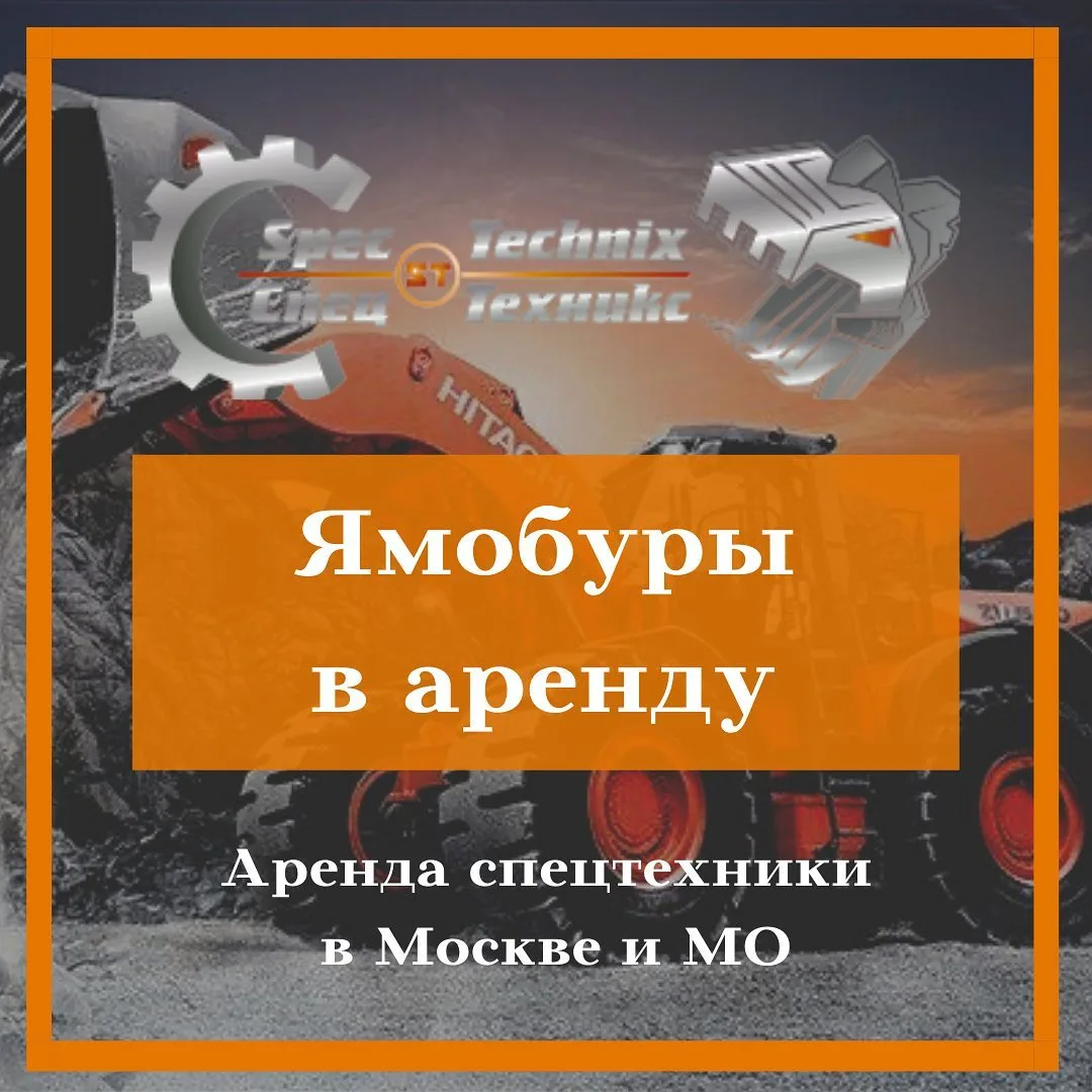 📍ЯМОБУРЫ В АРЕНДУ