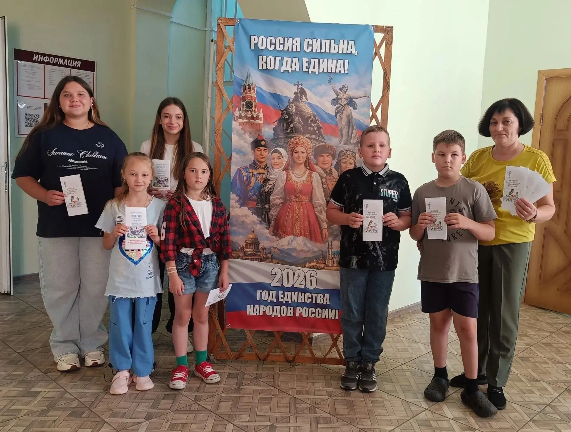 ❗Последняя неделя летних каникул в Доме творчества прошла под девизом «Безопасность пре...