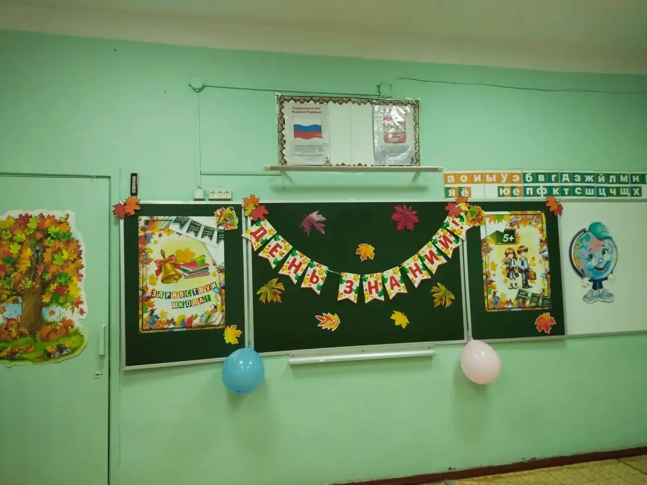 За окном кружатся листья,