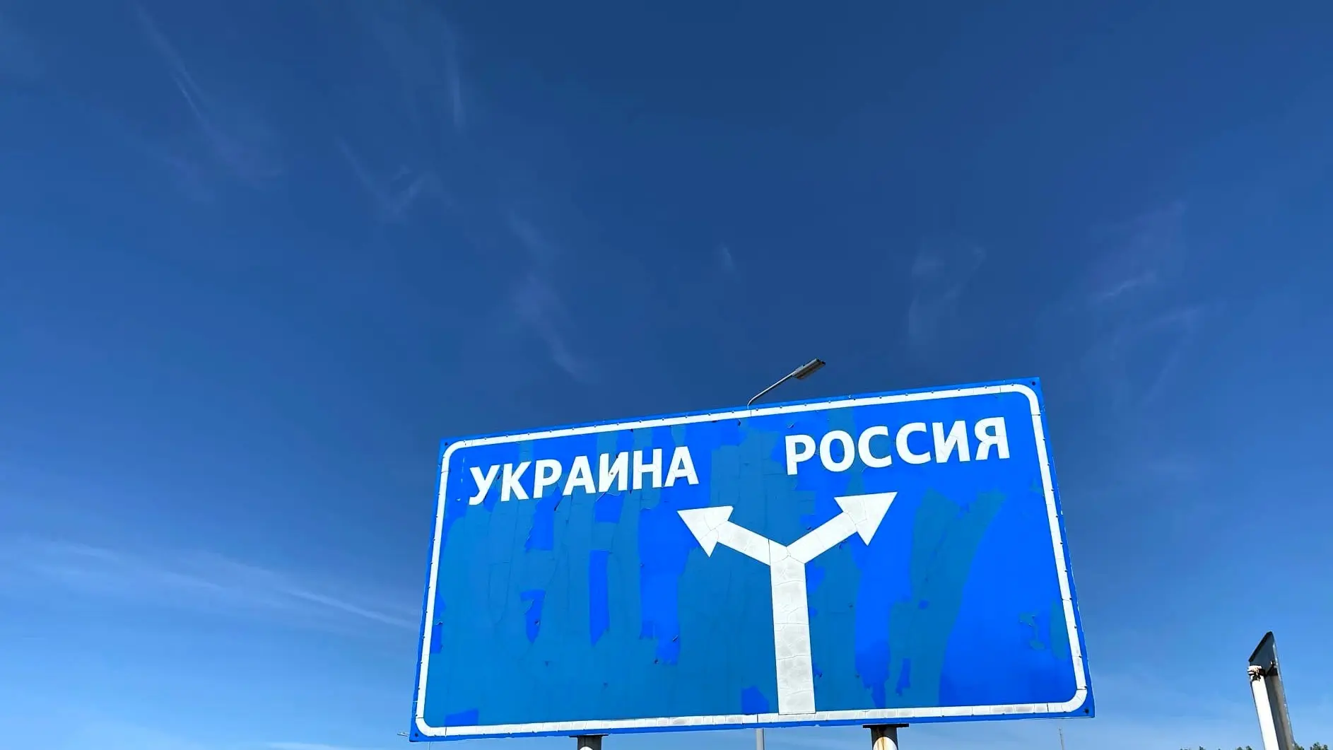 ⚡️Хинштейн сообщил о задержании представителя Минобороны по делу о фортификациях
