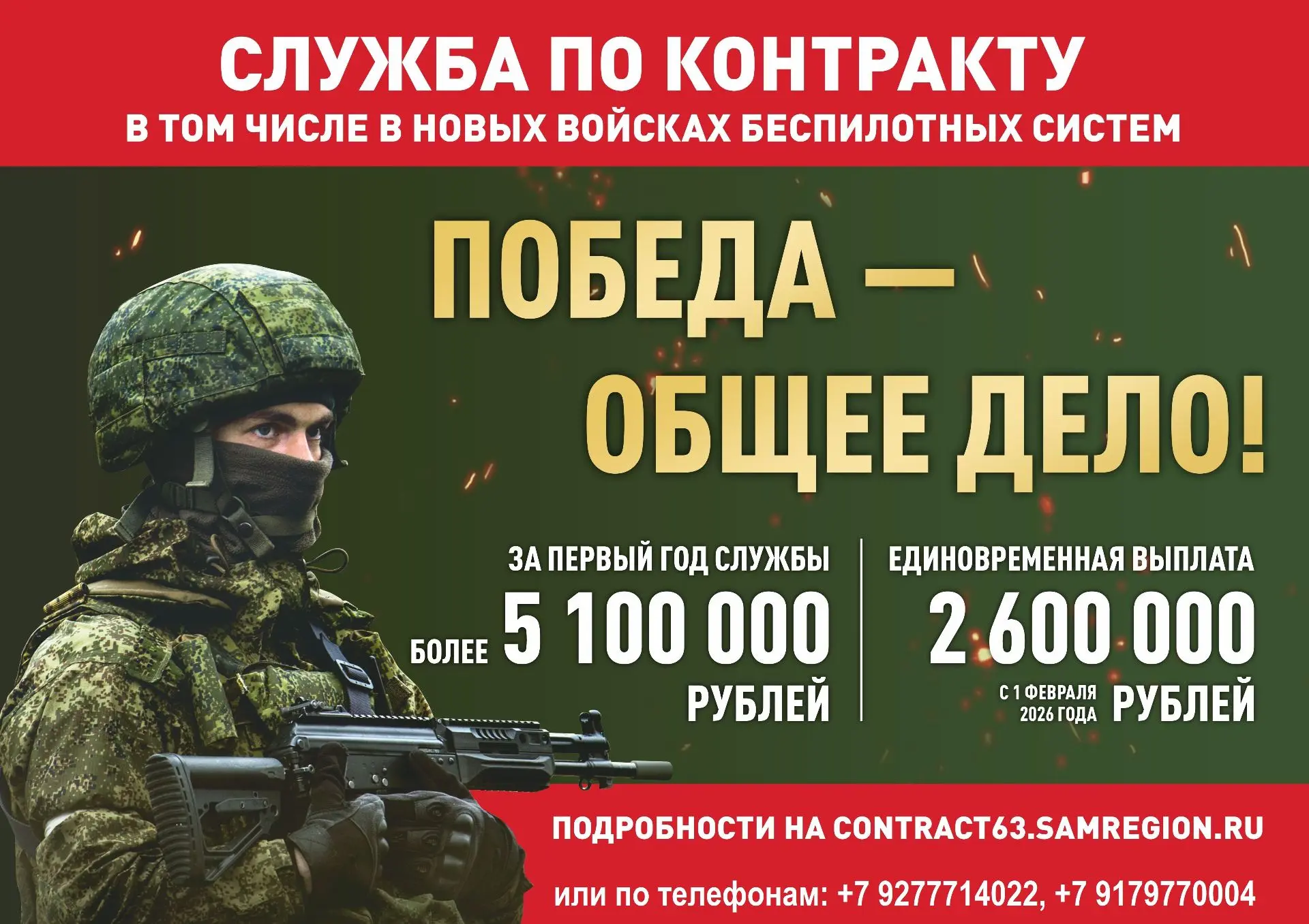 Парни едут со всей страны У нас работают профессионалы и созданы лучшие условия ⁣ • Заработок за пер