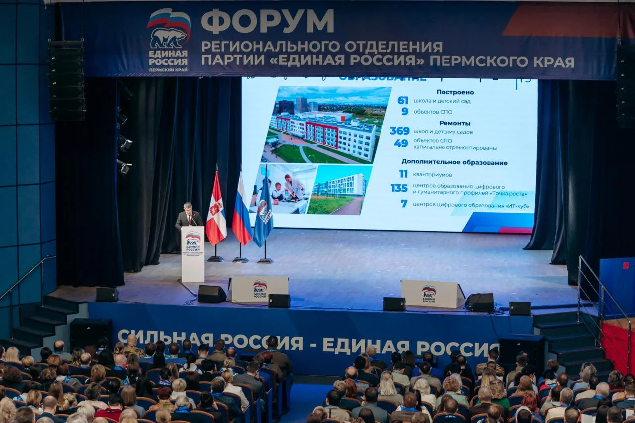 Есть результат! И он будет только удвоен. Принял участие в региональном форуме «Есть ре...