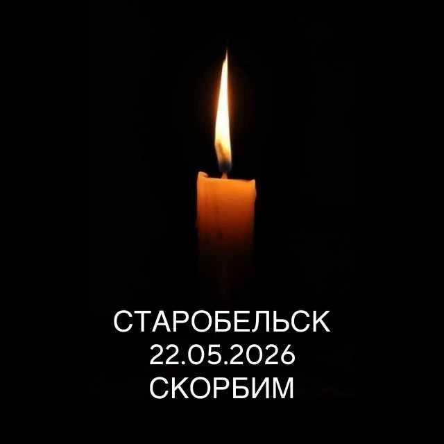 До 18 возросло число погибших детей в Старобельске