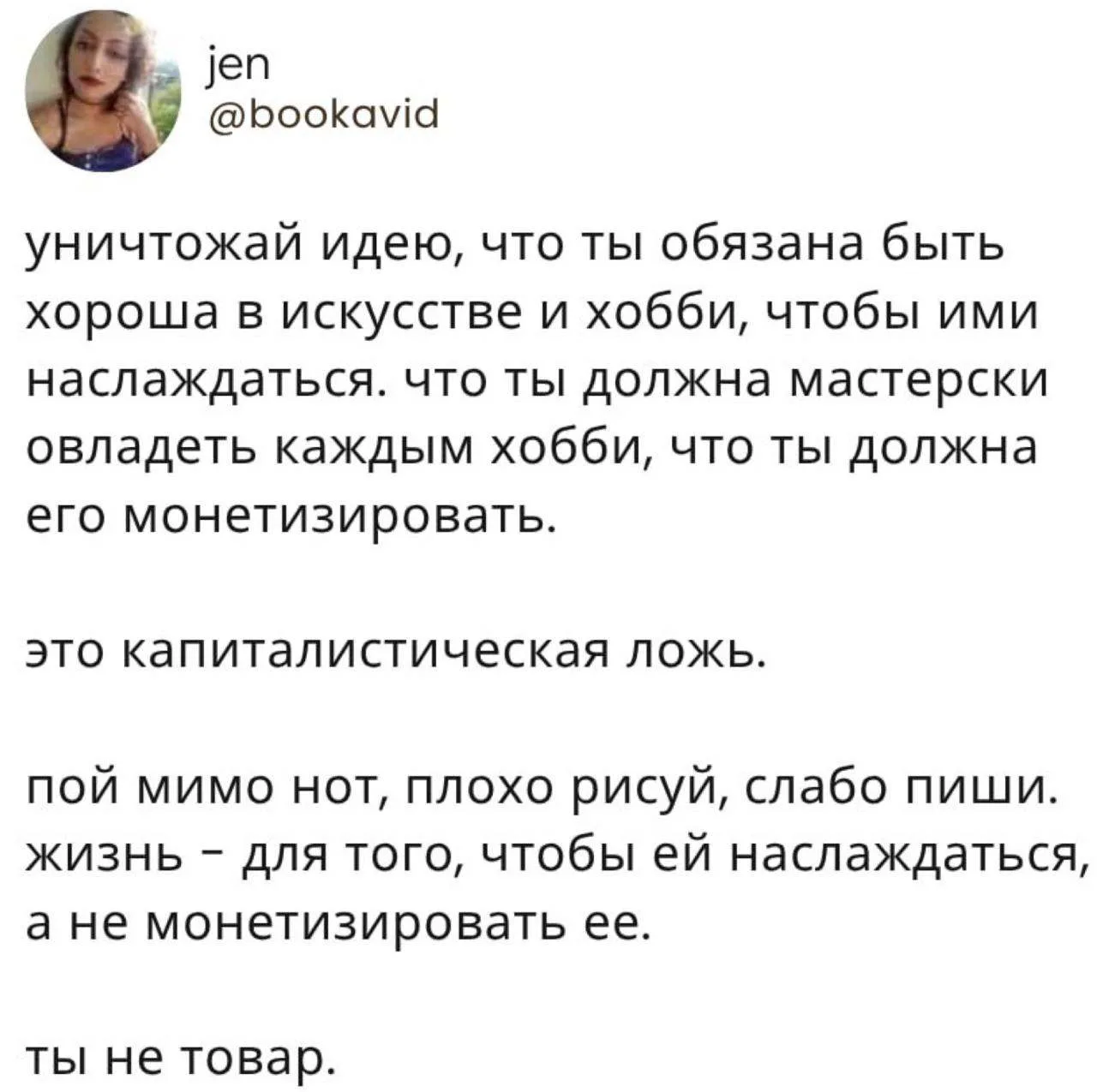 Изображение 1 к публикации «Павликов опять что-то написал»