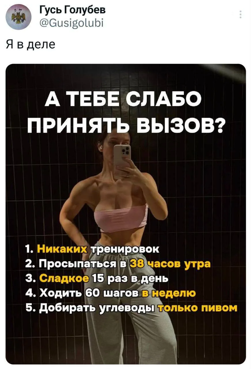 Вызов принят! 

Женские секреты | Подписаться