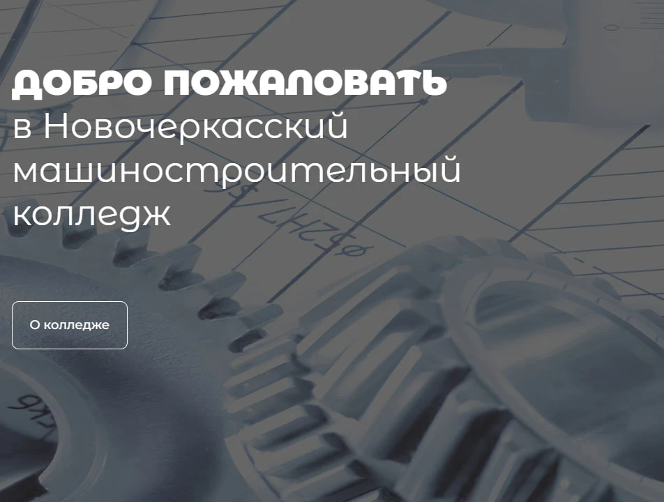 🎉 Добро пожаловать в приёмную комиссию нашего колледжа! 🎉

Наши специалисты всегда готовы помочь: 