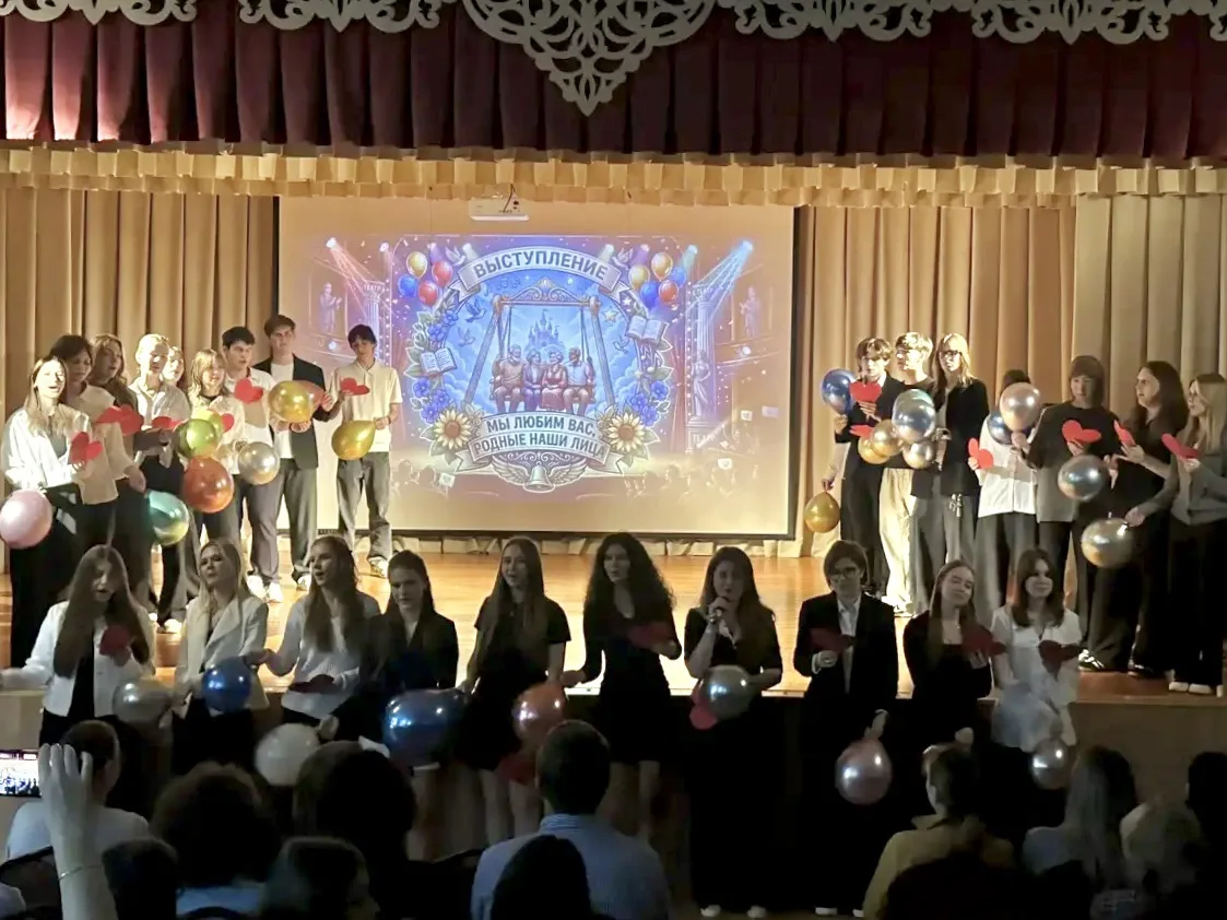 🎆Праздничный концерт ко Дню учителя состоялся!