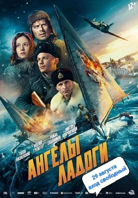 🎬Киногид недели в кинотеатре «МИР»!