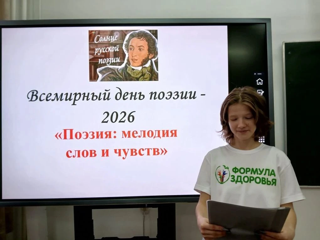 21 марта весь мир отмечает Всемирный день поэзии - праздник красоты слова, вдохновения и творчества.