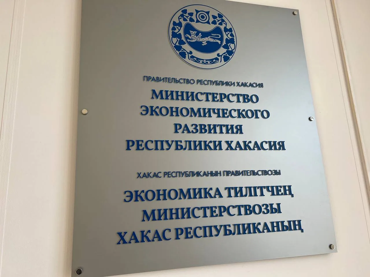 Компании «Саянмолоко» разрешили получить участок без торгов