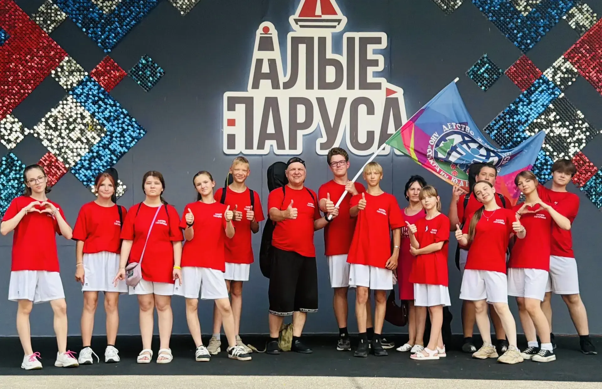 ГАГАРИНЦЫ ПРИНЯЛИ УЧАСТИЕ 
В ОБЛАСТНОМ ФЕСТИВАЛЕ «ПОПУТНОГО ВЕТРА!»

27 июля отдыхающие в лагере име