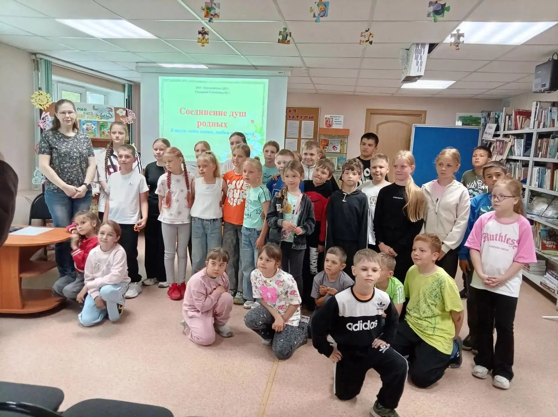 🌼В городской библиотеке №1 отметили День семьи, любви и верности

🧷Ежегодно 8 июля в России отмеча