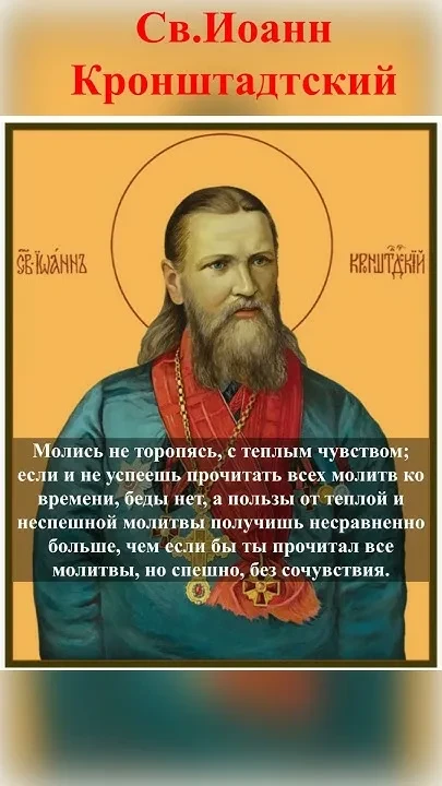 ❤️Дарим эмоции по МАКСимуму✨

🔹Собор всех святых, в земле Русской просиявших — день памяти праведни