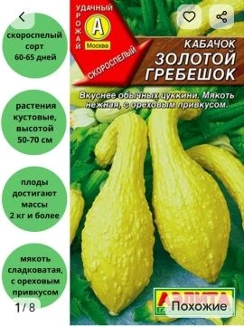 Фотоконкурс "Чудо-овощ, чудо-фрукт".