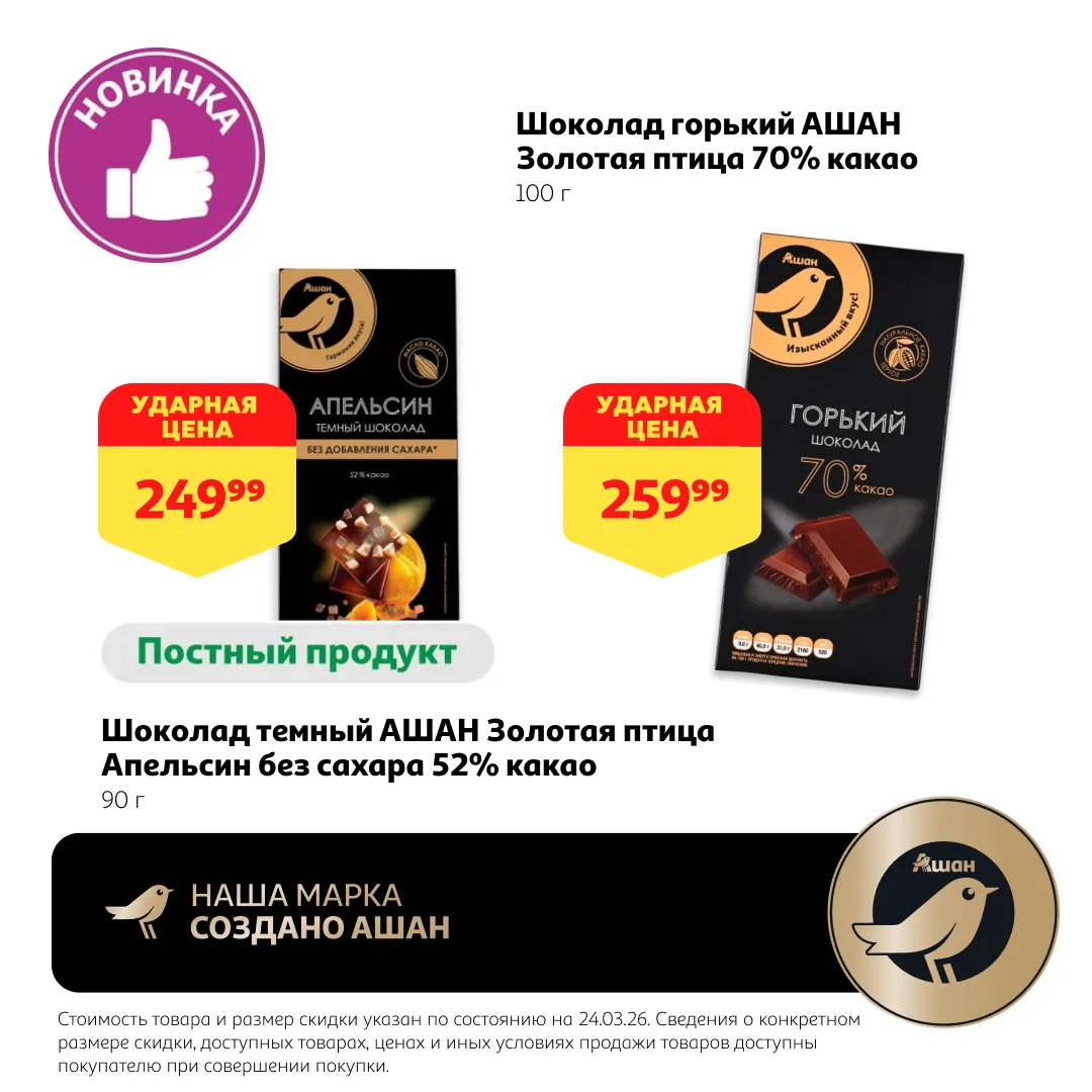 Эх, это золотое время...  Время, которое мы проводим с близкими! А чтобы поводов собираться вместе б