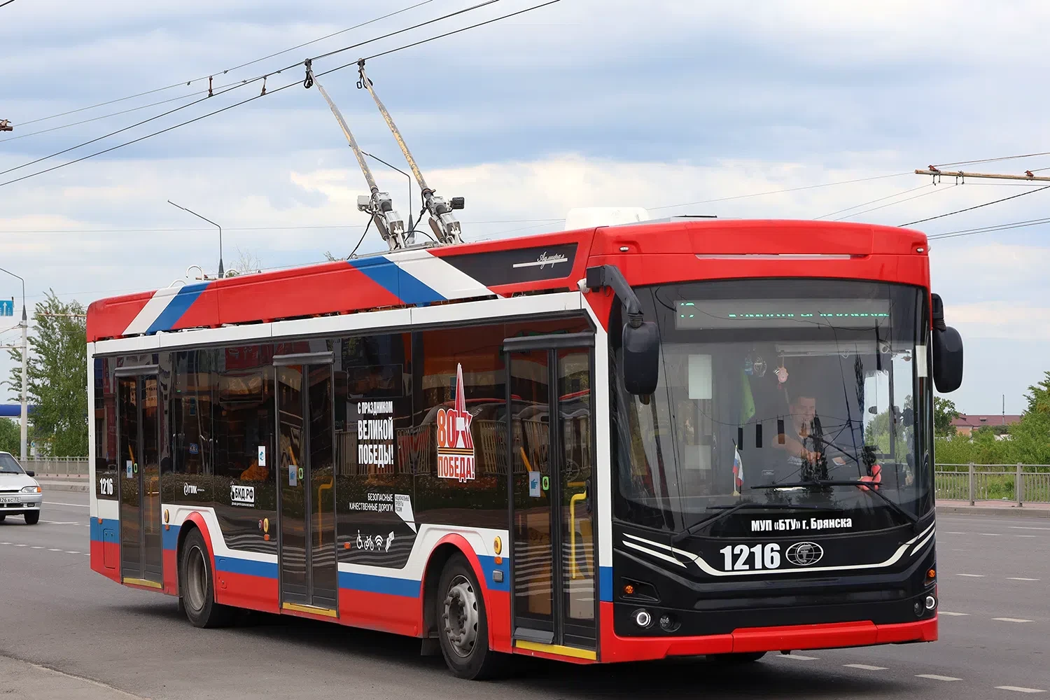 🚎 ТРОЛЛЕЙБУСНАЯ ЭКСКУРСИЯ ПО ГОРОДУ
