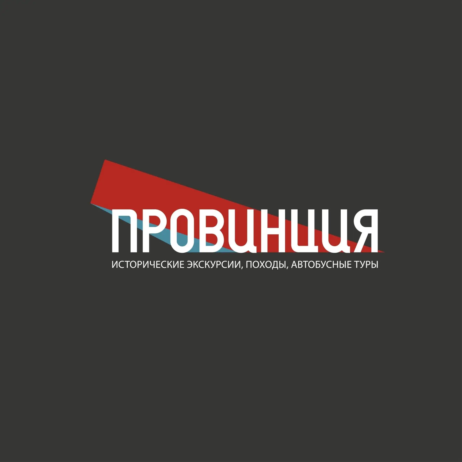 Друзья!

‼️Экскурсия "Десантная набережная" состоится в 16.00!

Вынужден немного передвинуть время н