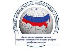Министерство образования и науки Республики Северная Осетия – Алания, Государственное б...