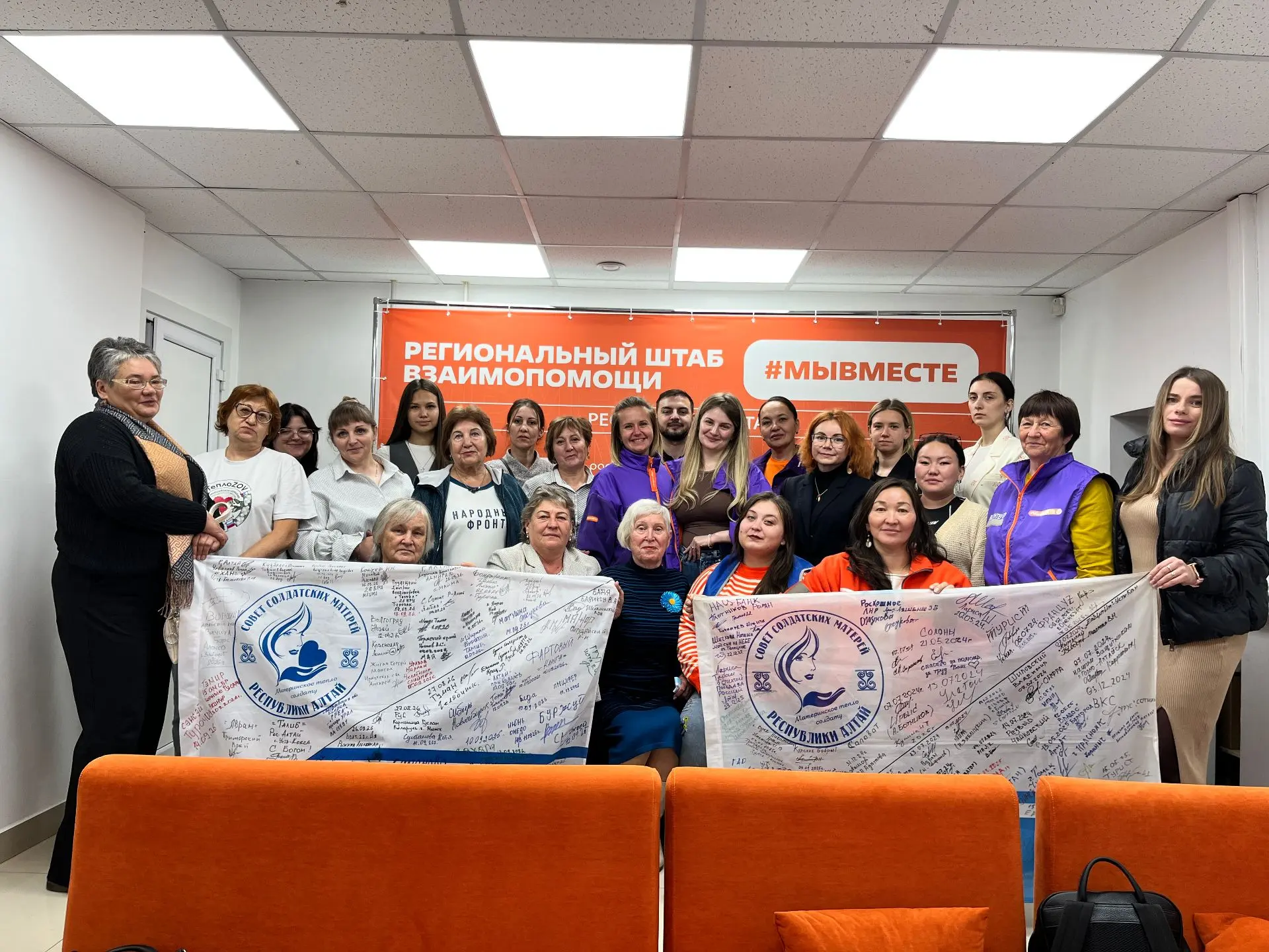 🤝Стратегическая сессия Движения #МЫВМЕСТЕ