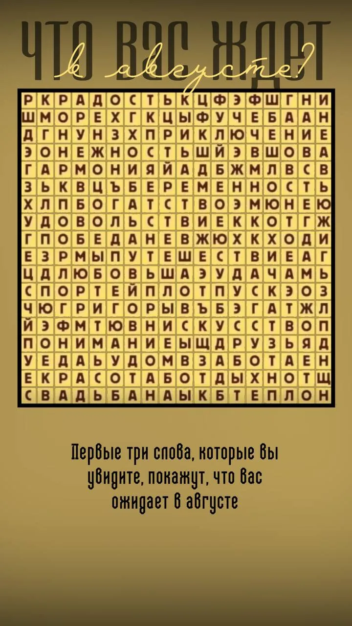 #игра
Простенькая

🎞️ КАНАЛ С ФОНАМИ
💳 ДОНАТЫ НА РАЗВИТИЕ КАНАЛА