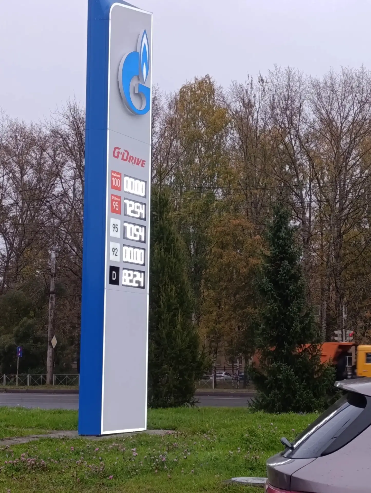 ❗️ СВОДКА 05.10/12:00
