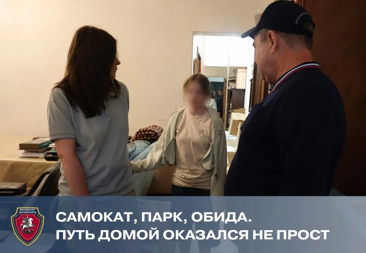 В парке «Ходынское поле» к нашим сотрудникам по САО и народным дружинникам подошла женщина. Она явно