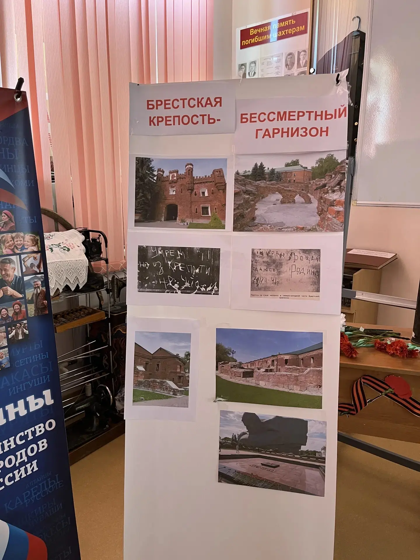 Ежегодно с 15 по 24 июня в нашей стране проходит Всероссийская декада единых действий, ...
