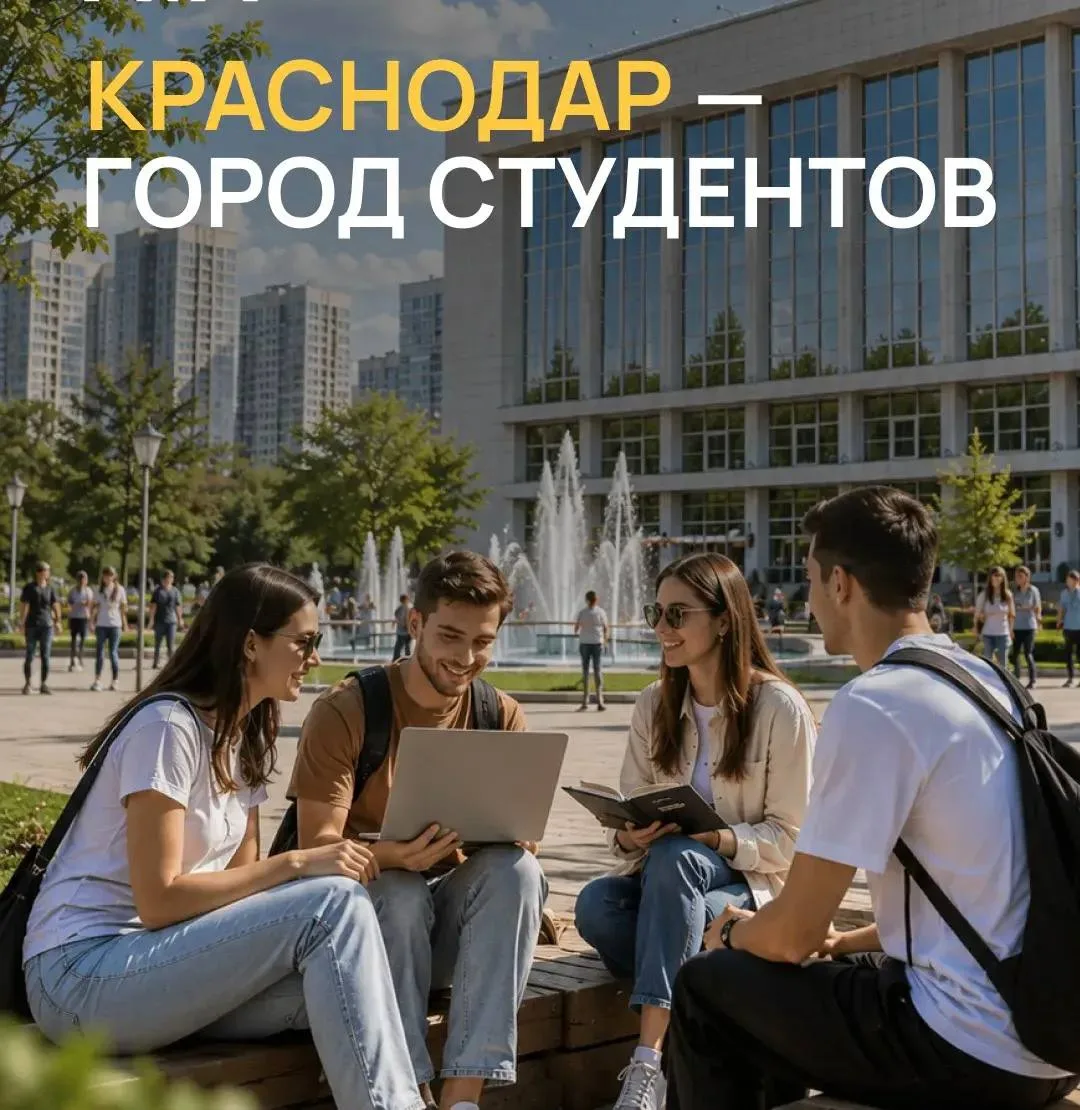 👨‍🎓 Покупаем квартиру студенту: почему это выгоднее аренды?