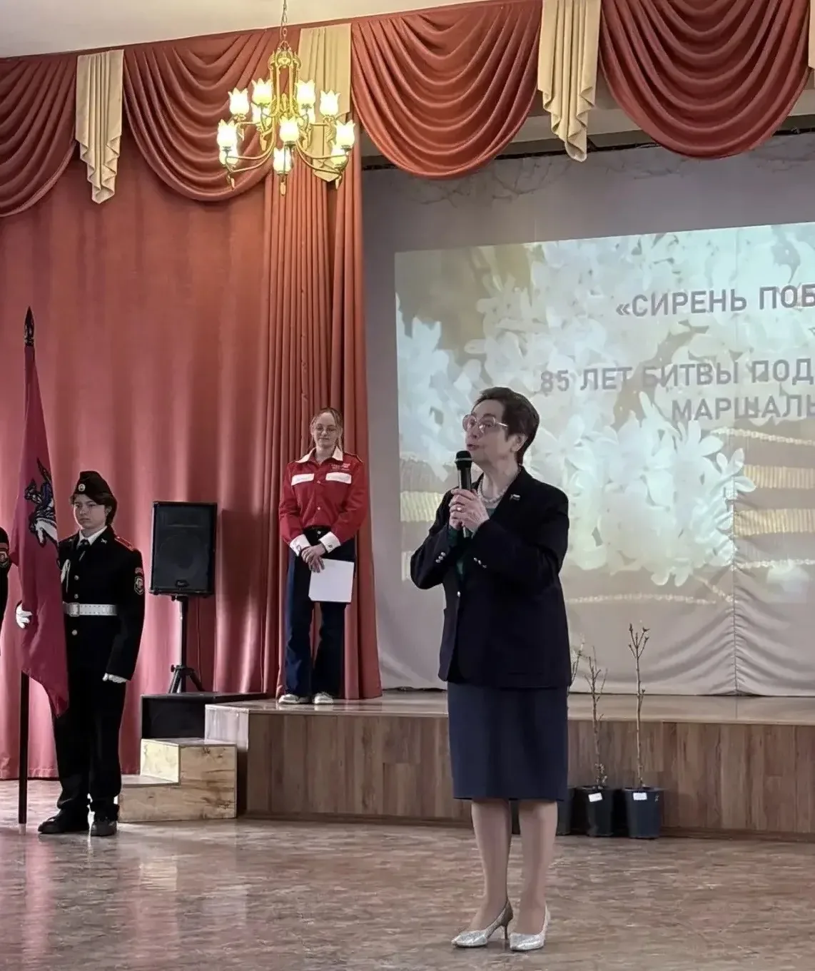🌸 СИРЕНЬ ПОБЕДЫ 2026 🌸  🏫Сегодня в московской школе №1251 имени генерала Шарля де Голля состоялась т