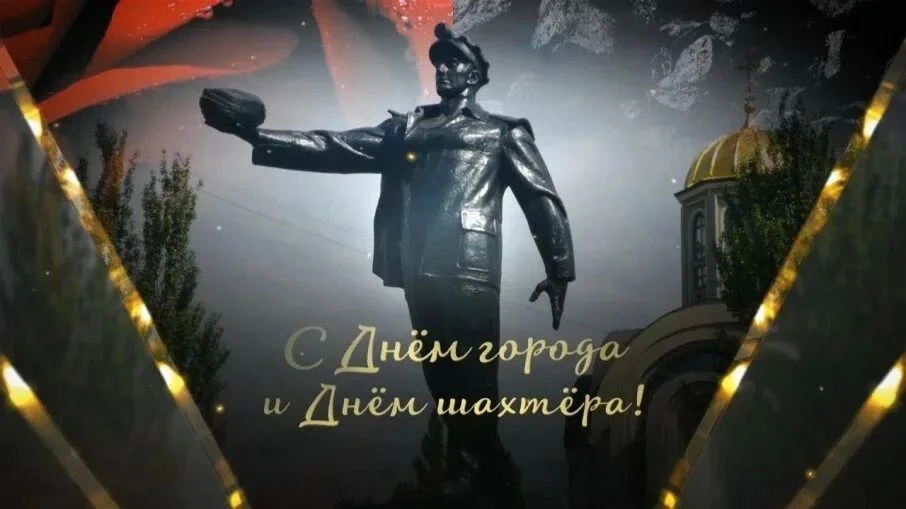 Не погибнешь ты даже от чудовищной боли, Город мужества, силы и несломленной воли🙏