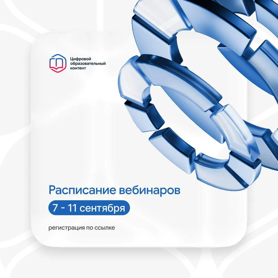 Уважаемые коллеги!