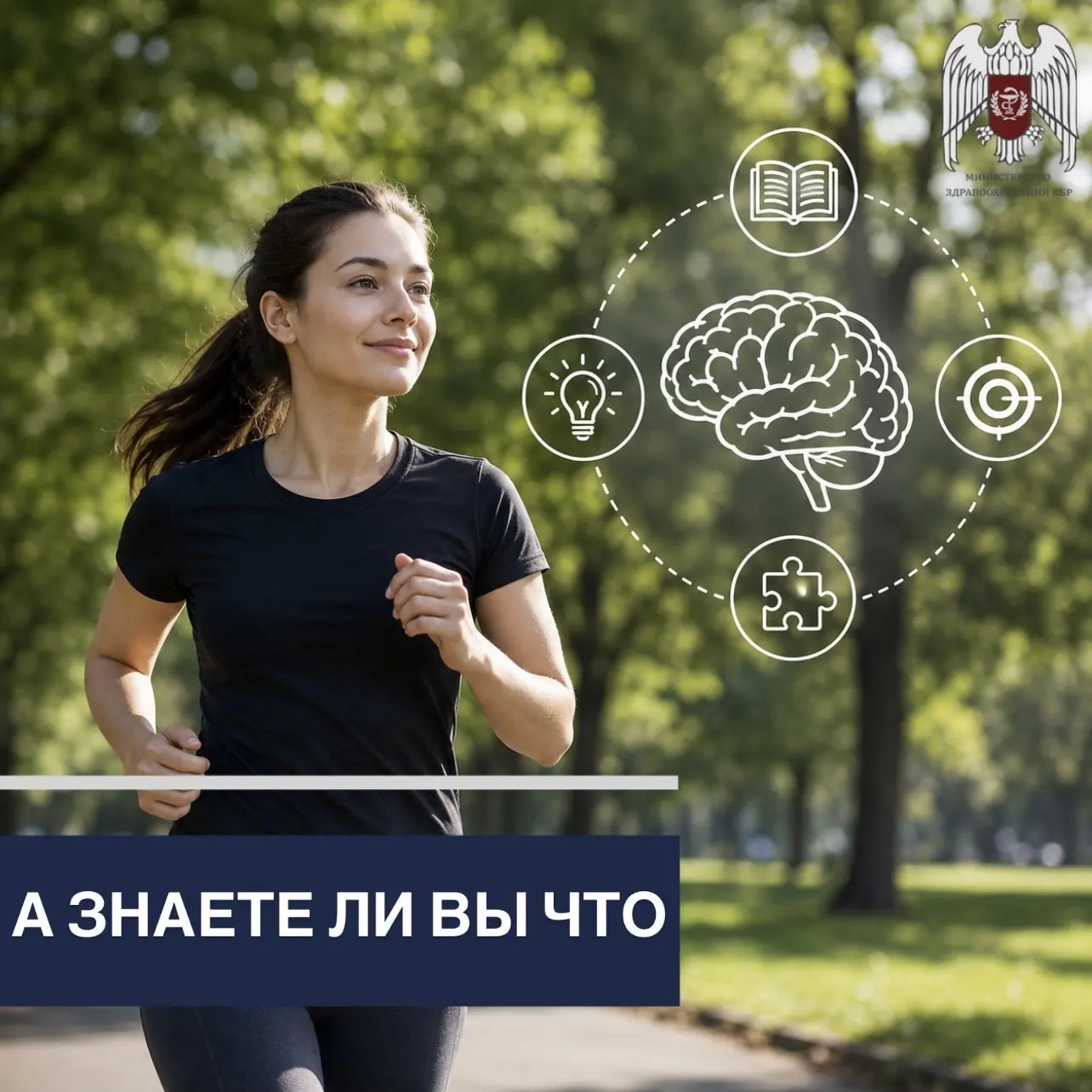 движение способствует улучшению памяти и концентрации?