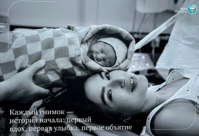 Всё начинается с любви