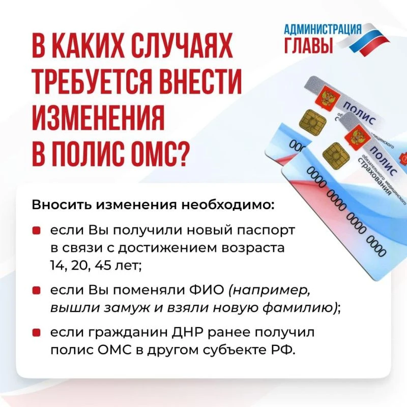 ‼️Обязанности медицинской организации в системе ОМС