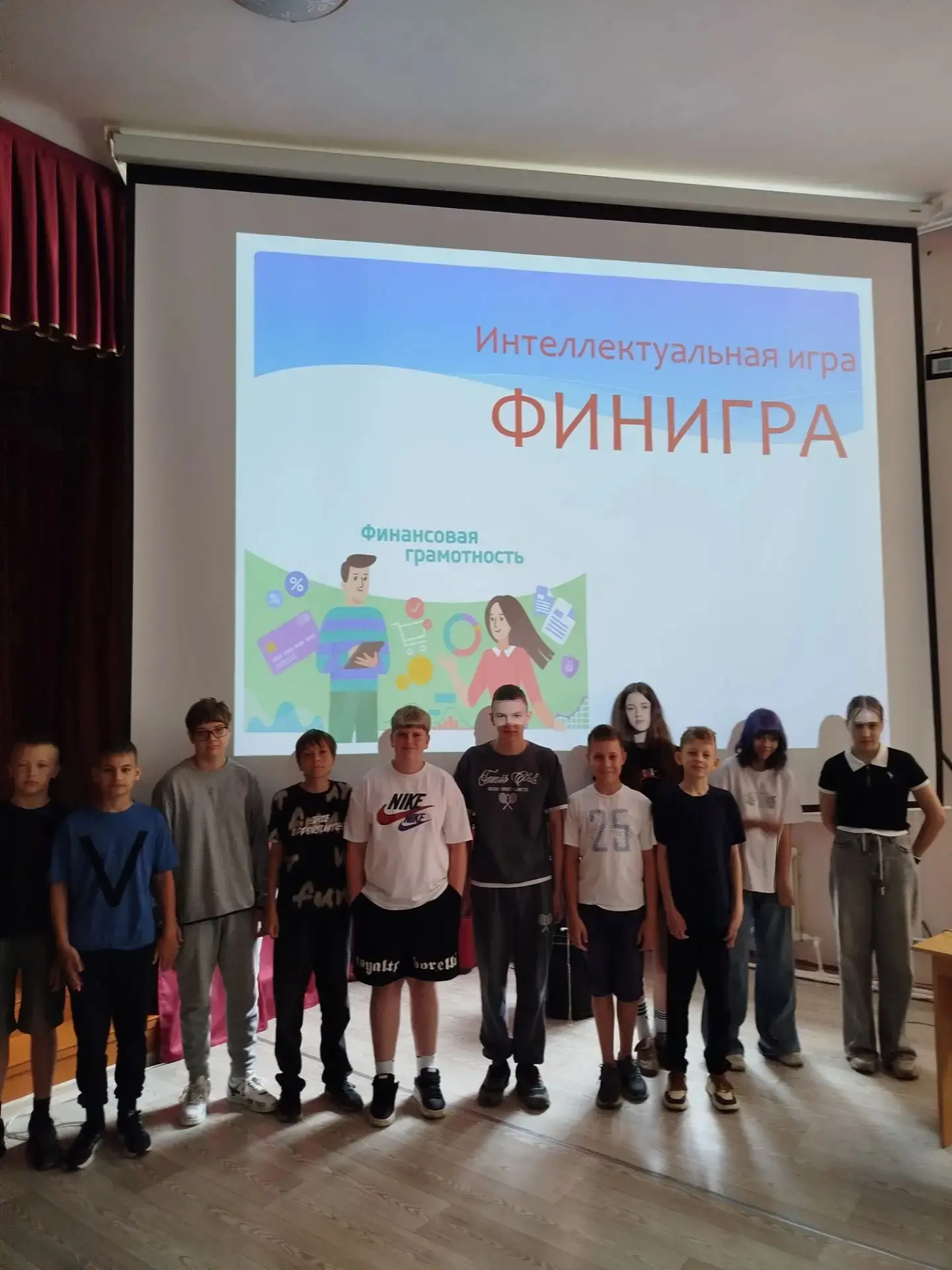23 июня обучающиеся 6 Е класса погрузились в интересную игру по финансовой грамотности.
Игра состоял