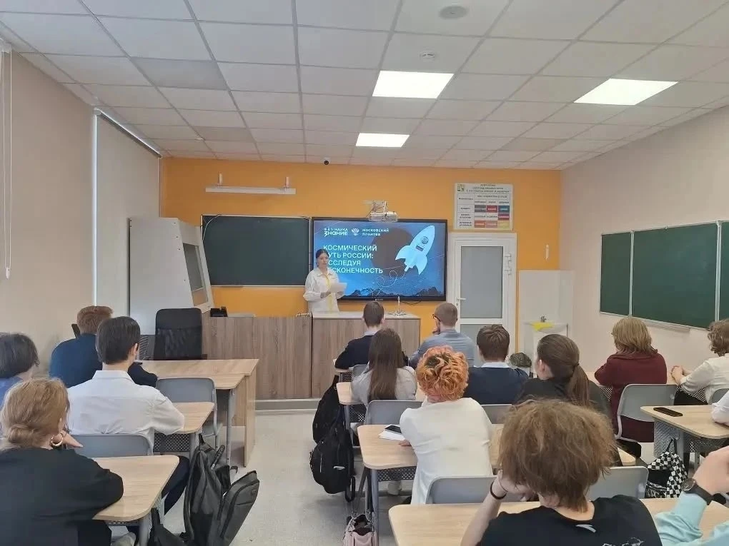 💥03.04.2026 💥 В преддверии Дня космонавтики советник директора Маркина А.В.  провела классный час  «