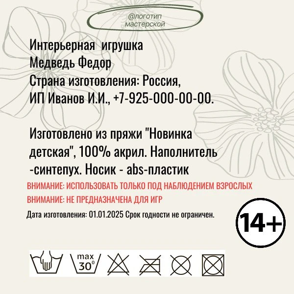 Друзья, хотела бы сегодня проговорить такую деталь. Все мы знаем о том, что товары, в т...