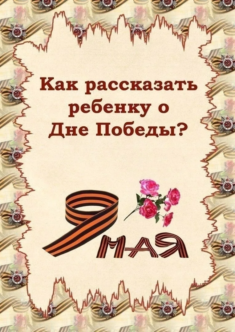 Дорогие родители!
