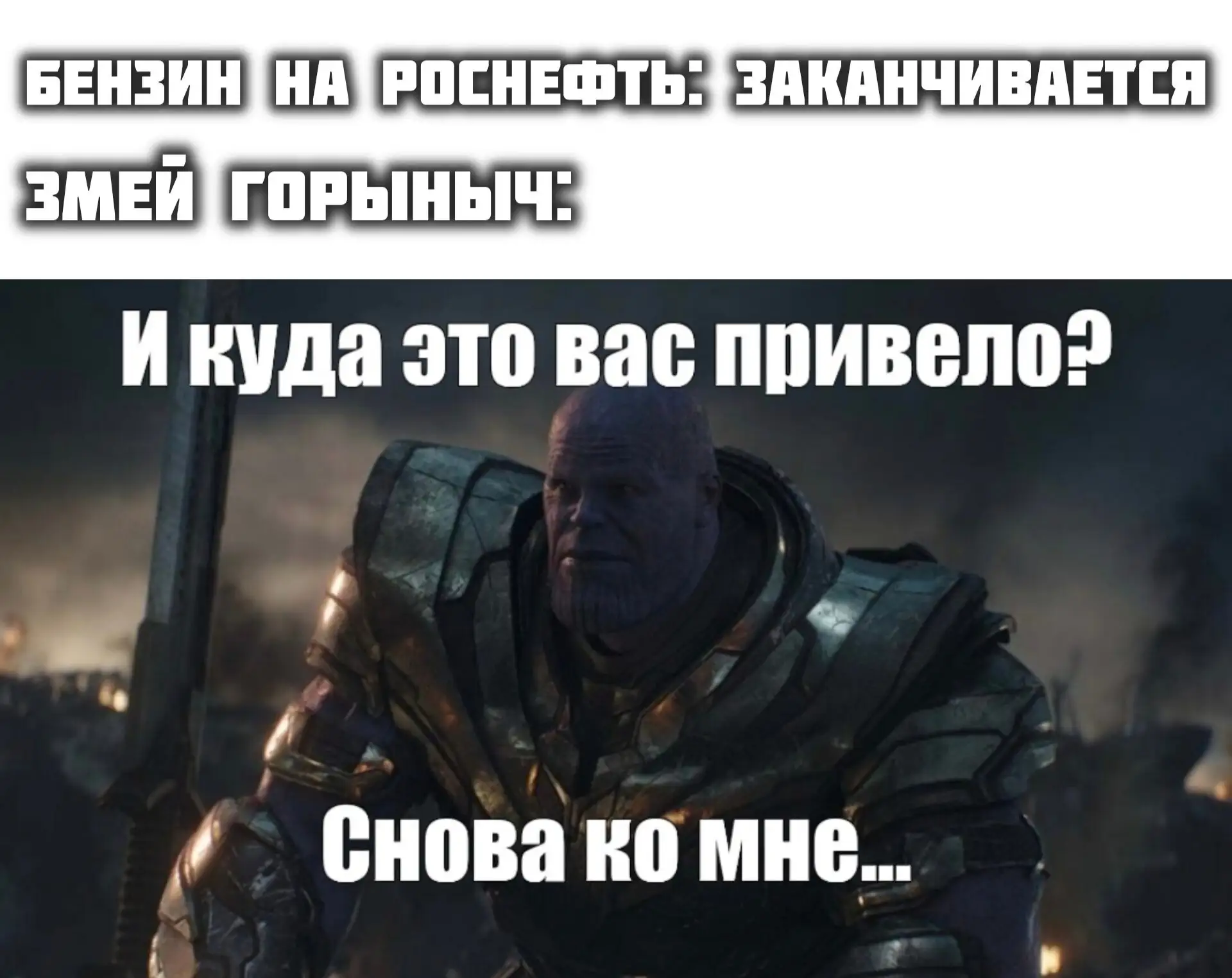 Актуалочка