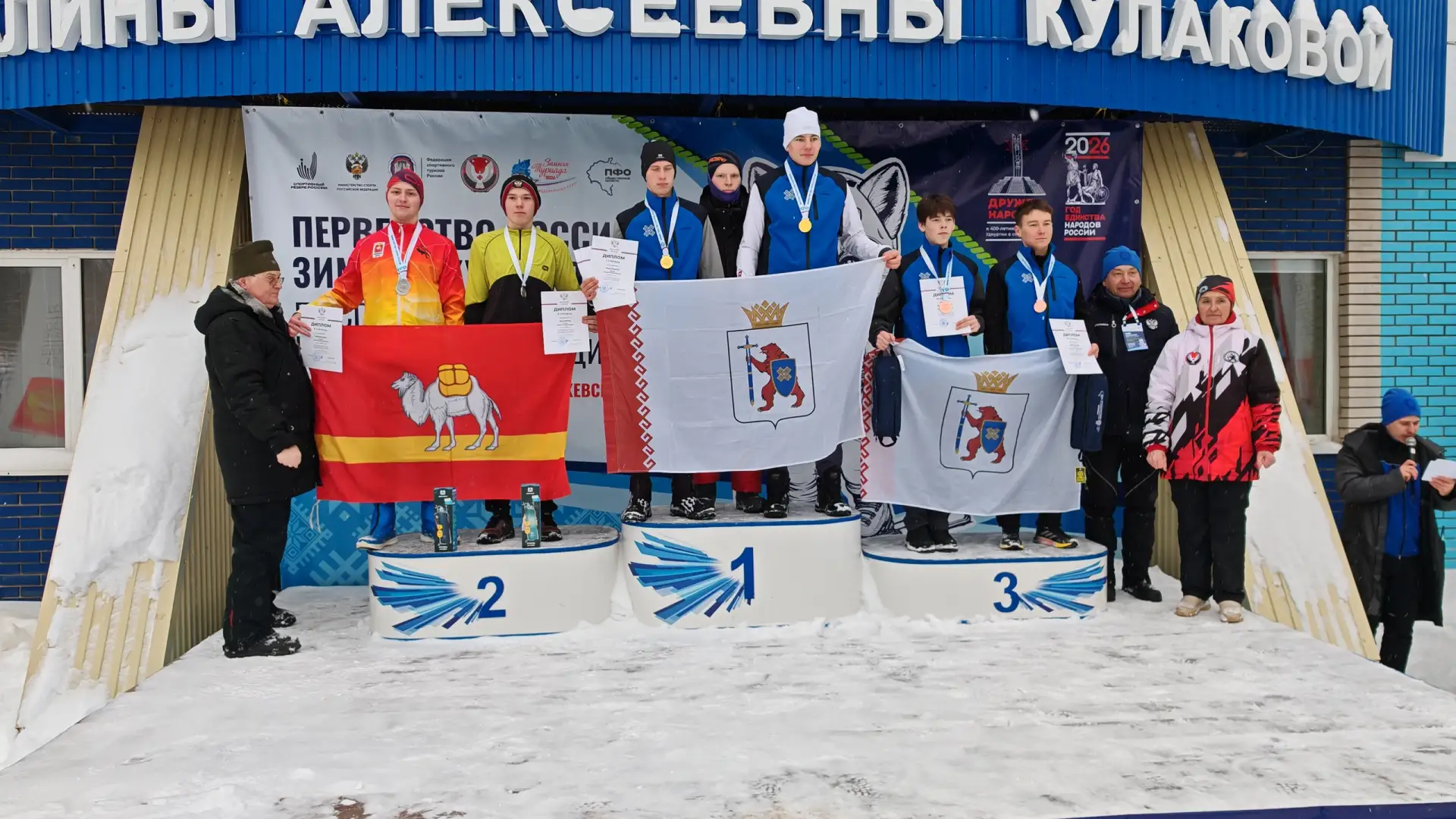Спортсмены Центра Космос на Первенстве России по спортивному туризму  С 27 февраля по 1 марта 2026 г