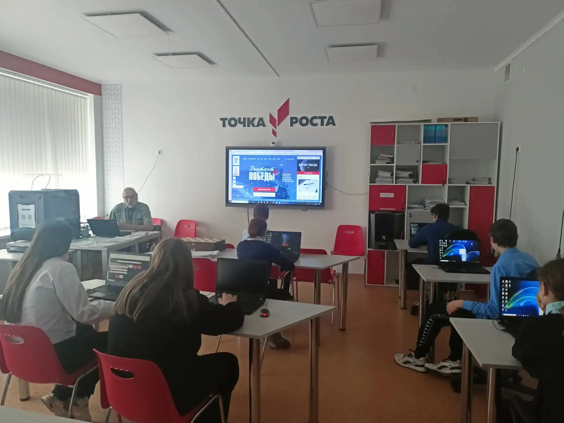 ДИКТАНТ ПОБЕДЫ