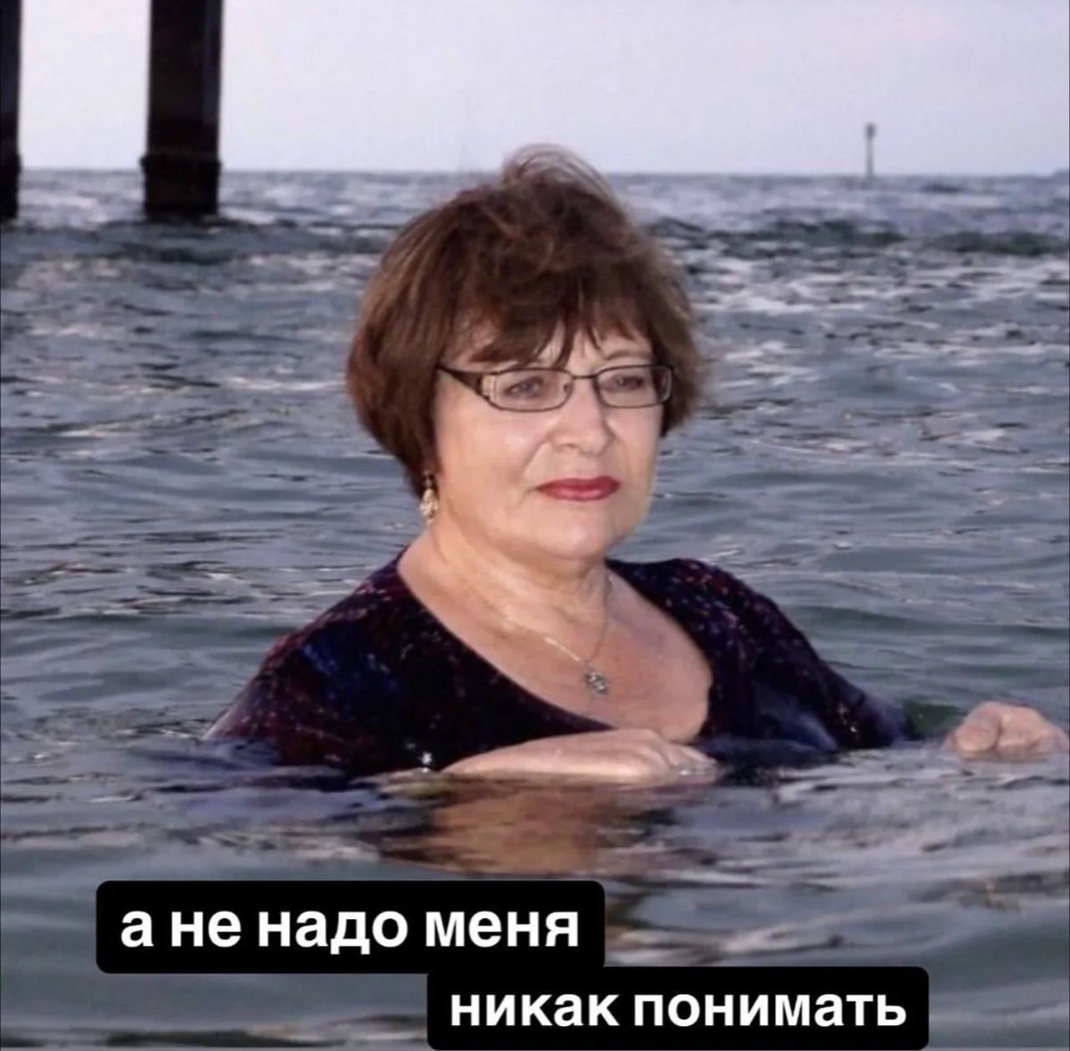 Мне уже давным-давно всё равно, что обо мне подумают  люди