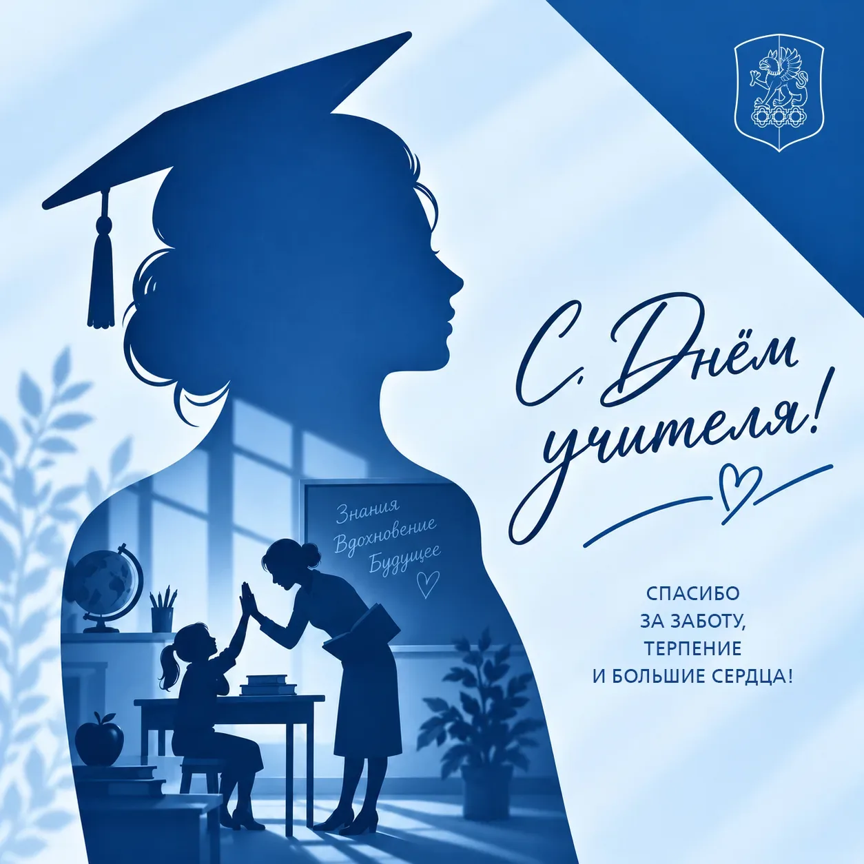 Спасибо за знания и вдохновение! 🎉