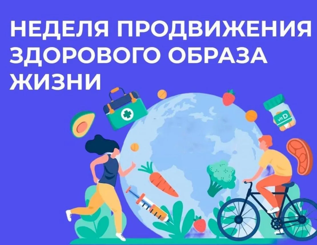 Здоровье начинается с простых решений