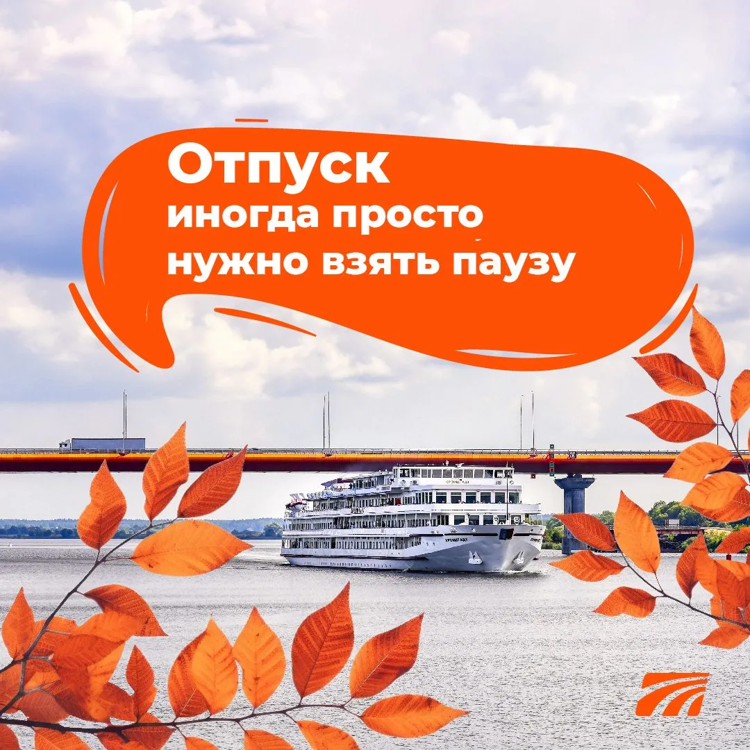 Изображение 4 к публикации «Сеть трасс Автодор»