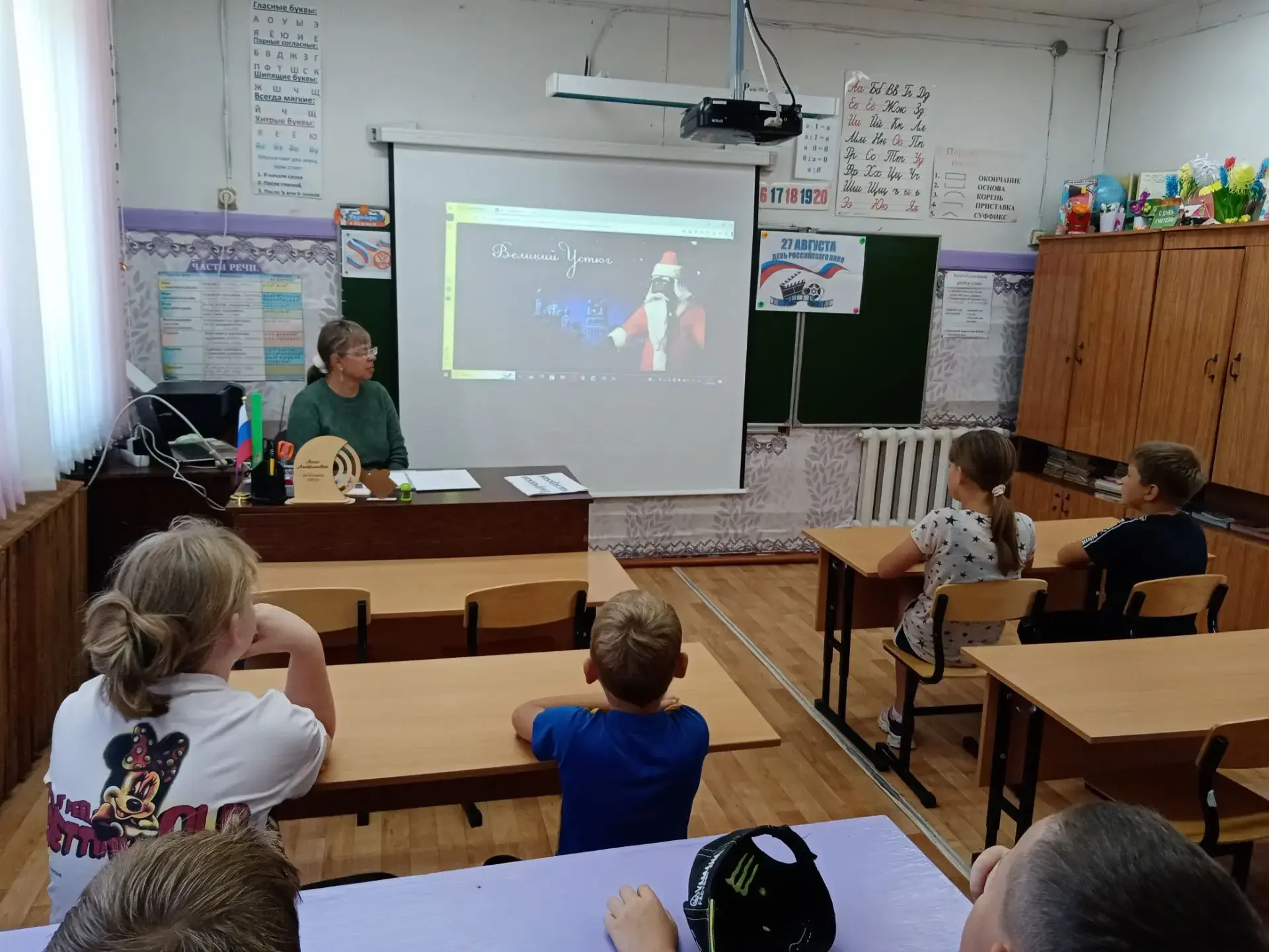 «Мульт-путешествие по России»