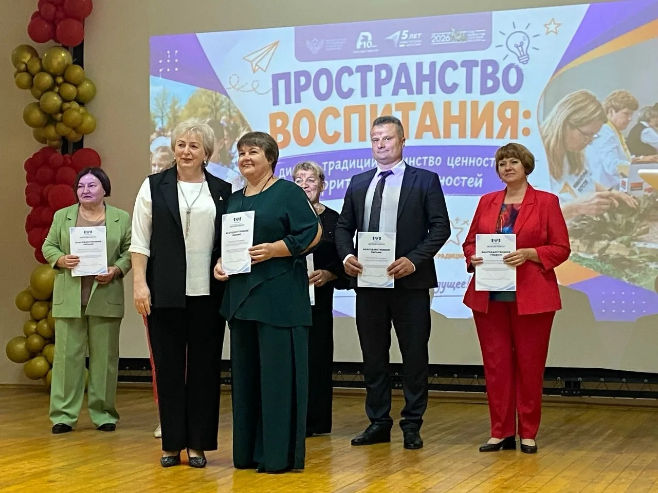 Директор Спасско-Лутовиновской школы Татьяна Шунина получила благодарность от Росдетцен...