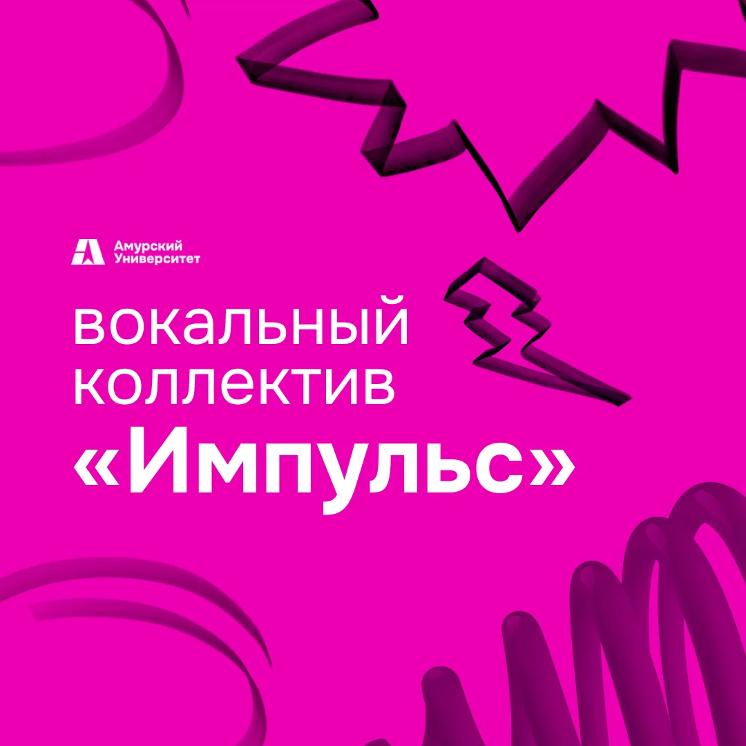🎤 Сила голоса – их главное оружие