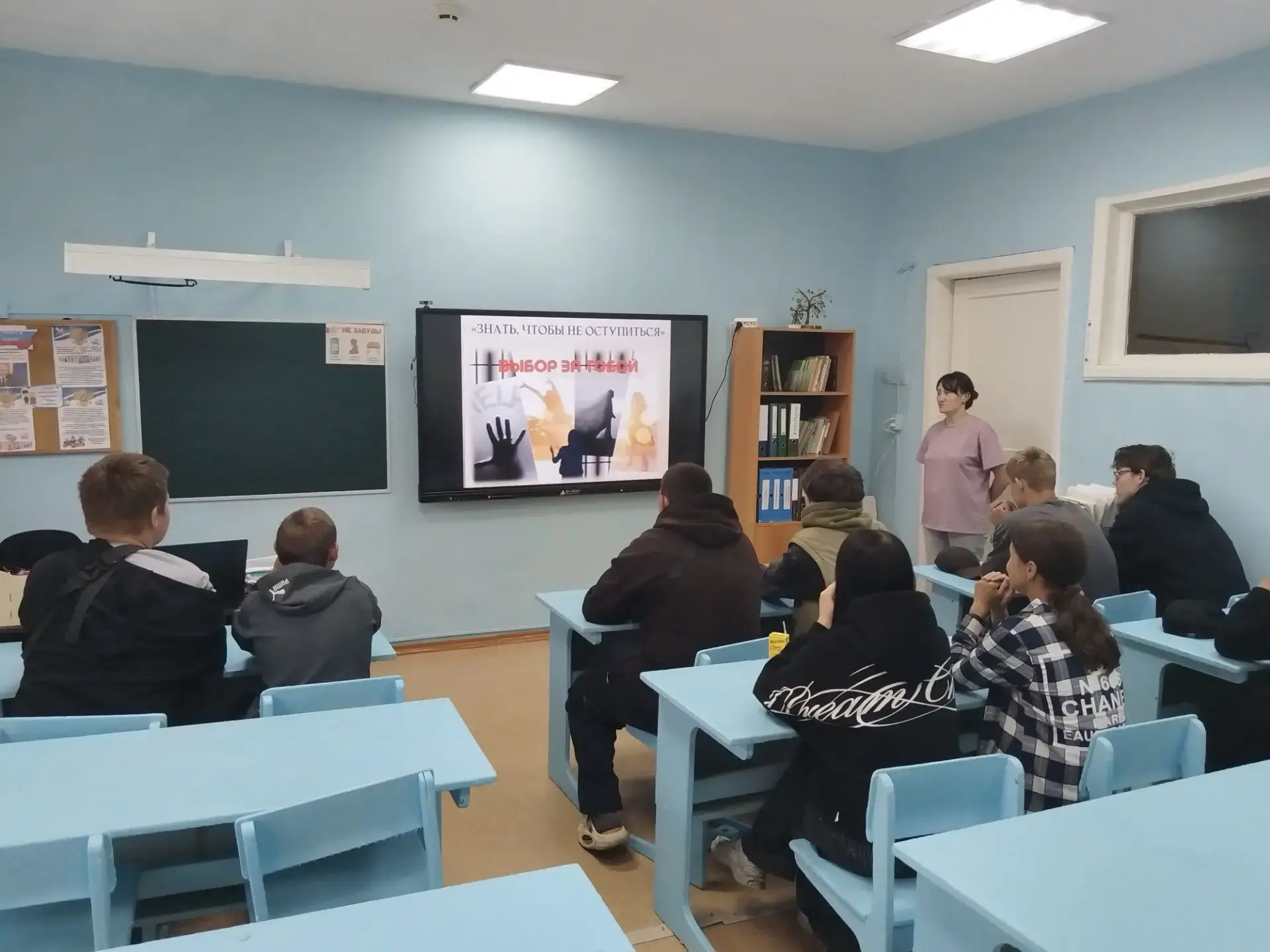 ✅В рамках Месячника антинаркотической направленности в МАОУ "ОЦ №7 с.Широкий Буерак" прошло профилак