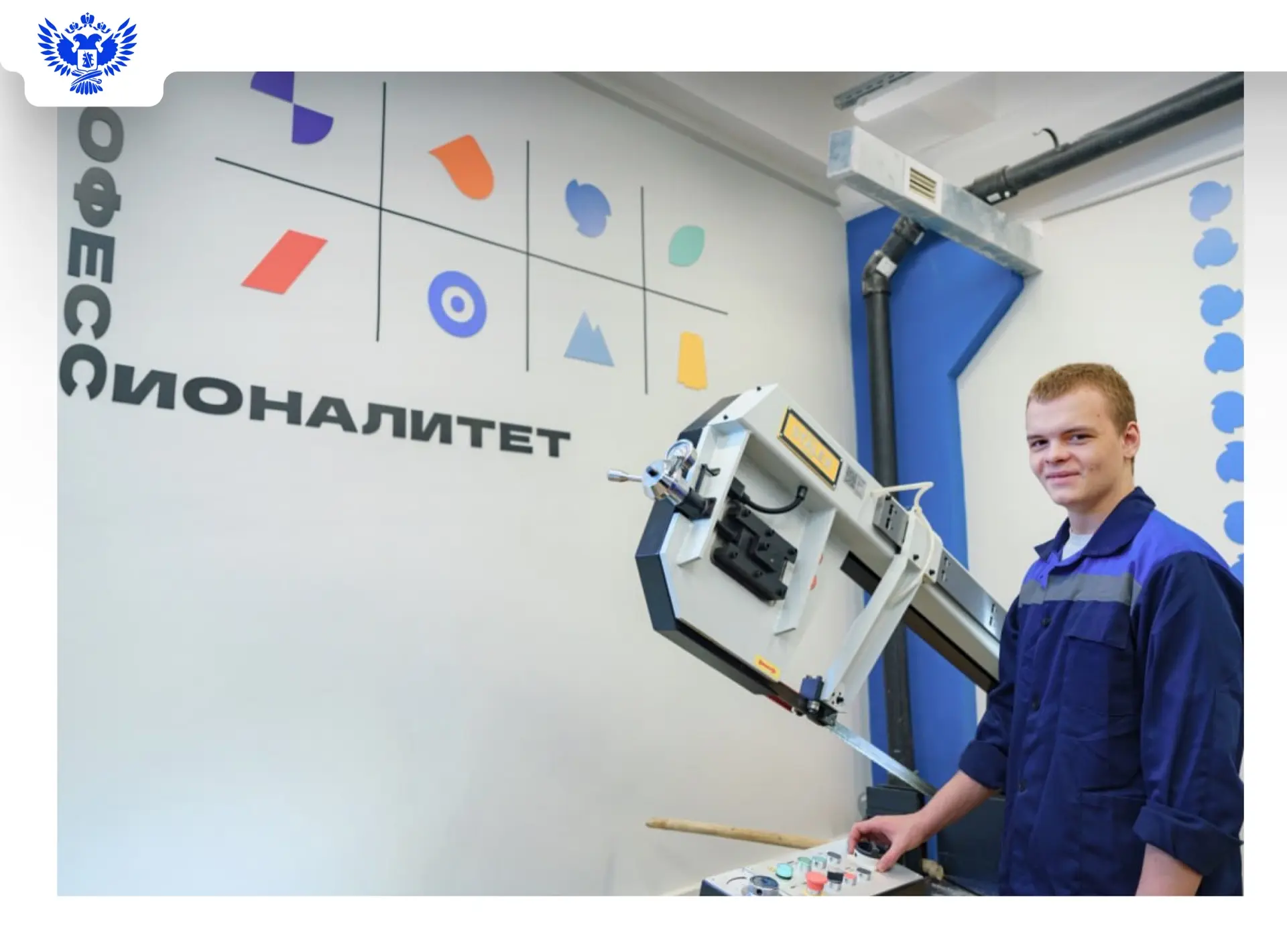 💡 Около 290 000 студентов поступили в 2025 году в колледжи и техникумы «Профессионалит...